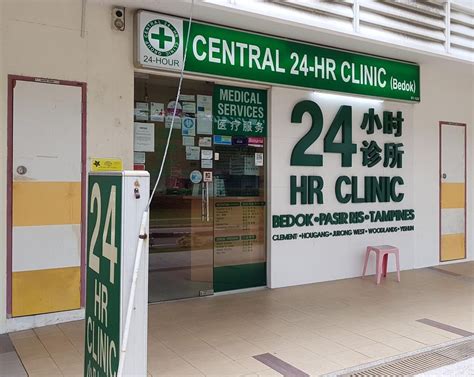 bedok central 24 hour clinic.